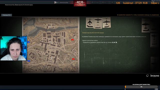 НАЧИНАЕМ НОВУЮ ИГРУ ЗА СССР В 2023 ГОДУ | War Thunder #6 смотреть онлайн