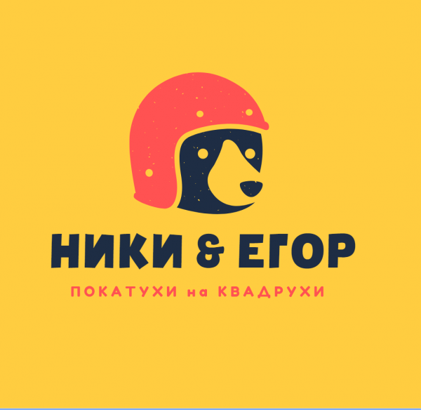 ПокаПушка Никитоса - Speed devil Nikitos