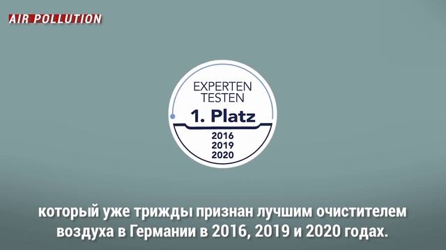 Therapy Air Ion - лучший очиститель воздуха смотреть онлайн