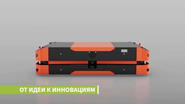 Автоматизированный управляемый автомобиль (AGV) | Пример смотреть онлайн