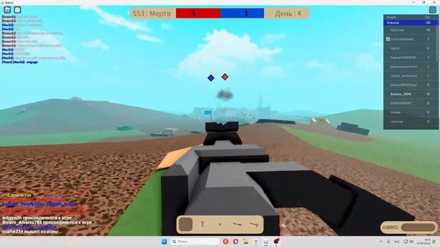 ОКОПЫ БЕТА ВЕРСИЯ В РОБЛОКСЕ! смотреть онлайн