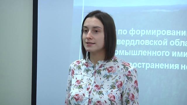 сюжет семинар Урал моя малая Родина смотреть онлайн