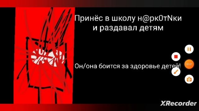 За что тебя наругал учитель? (Злые лица Зелёного) (мем)