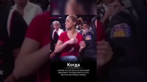 Значит и любовь была так себе