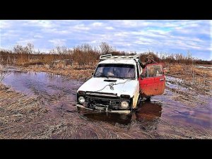 ВЕРНУЛСЯ! ВСЁ ЗАТОПИЛО - НИВУ ТОЖЕ! ИДУ ПЕШКОМ НА ПЕРВЫЙ КОП  ЛОВЛЮ НАЛИМА  БЕРЕЗОВЫЙ СОК