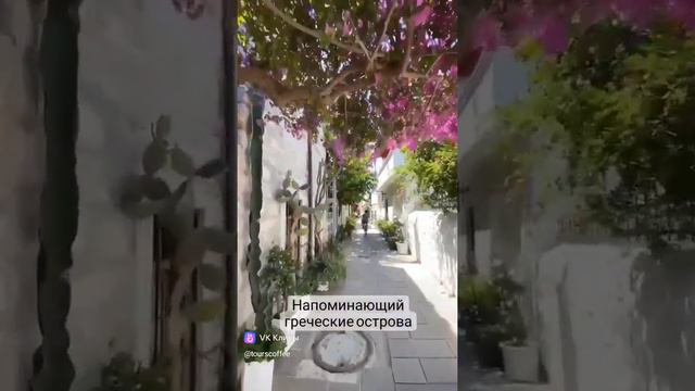 Бодрум.Эгейское побережье Турции смотреть онлайн