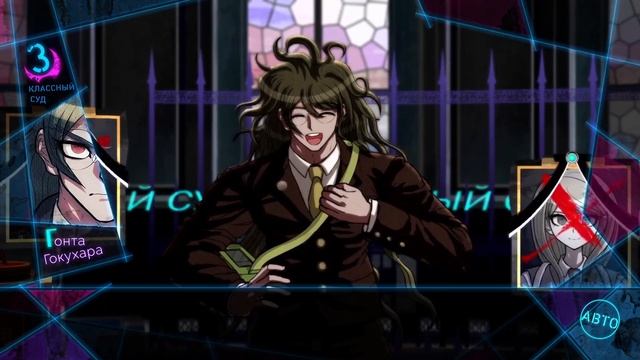 Danganronpa V3(№13)|КЛАССНЫЙ СУД 3|Прохождение без комментариев(RUS)|Глава 3 смотреть онлайн