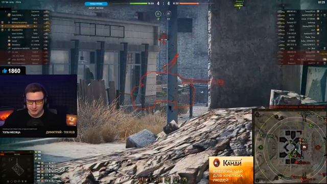ЛОТ 5 - ЧТО ТАМ? - ЧЕРНЫЙ РЫНОК WOT 2021 смотреть онлайн