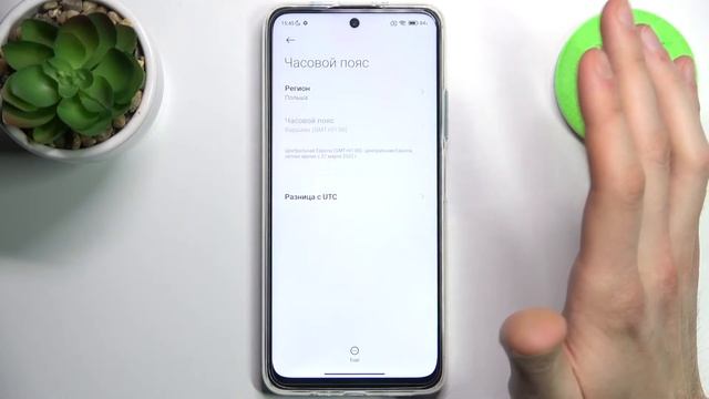POCO M4 Pro | Установка правильной даты и времени на POCO M4 Pro смотреть онлайн
