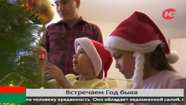 Что ждать югорчанам от Года быка? смотреть онлайн