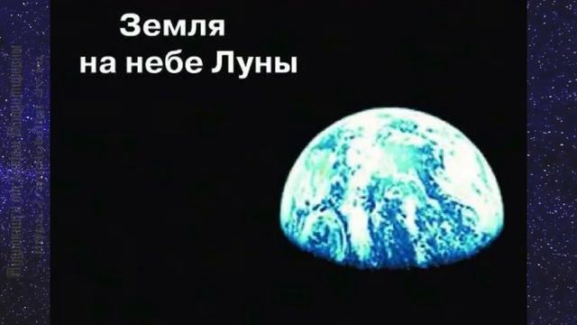 Астрономия 11 кл §17 Система Земля - Луна смотреть онлайн