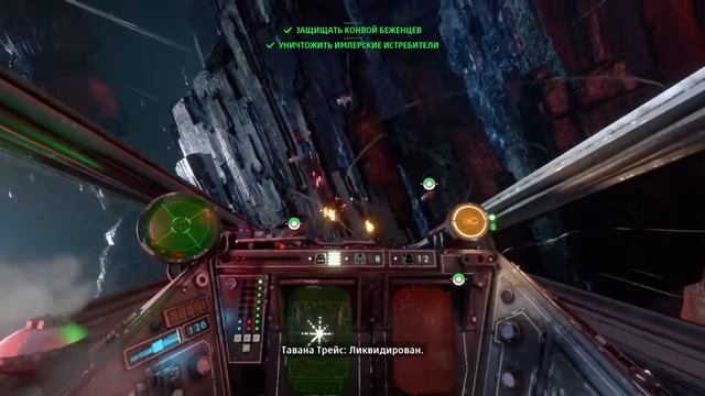 Star Wars: Squadrons (PS4).Стрим 1.В поисках повстанцев.Имперский предатель.Корабли-глушилки импери
