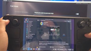 Облачный Гейминг на Steam Deck Oled | Playstation Remote Play на Стим Дек!