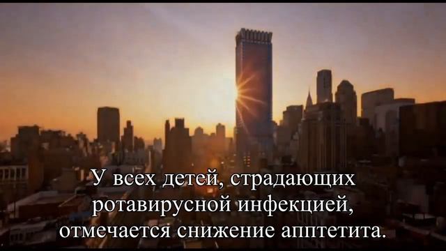 Как бороться с ротавирусной инфекцией — Статья смотреть онлайн