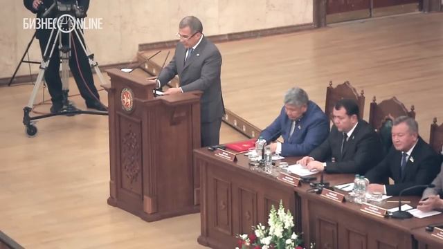 Рустам Минниханов подвел итоги 25 лет работы парламента смотреть онлайн