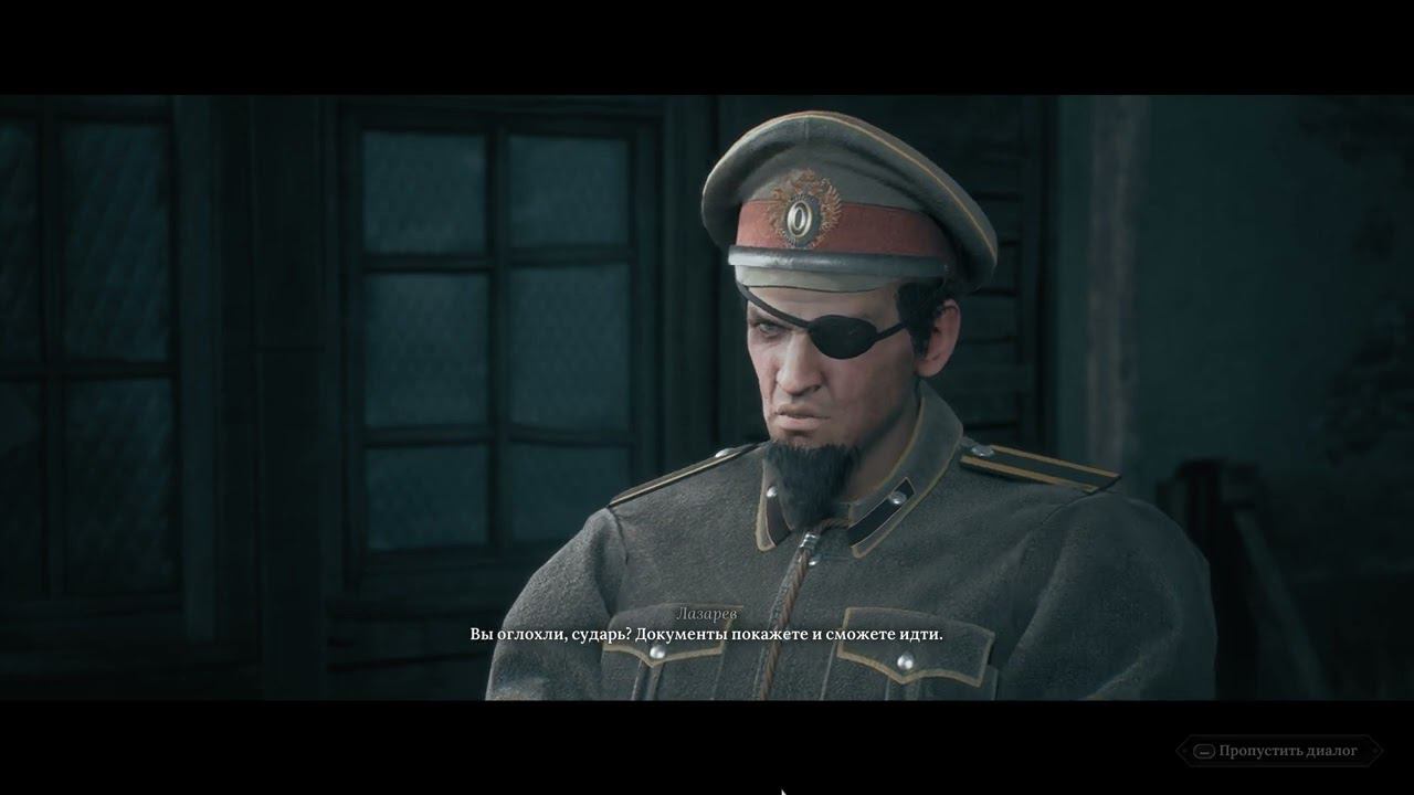 The Thaumaturge [RUS, без комментариев]. Часть 20: На распутье.