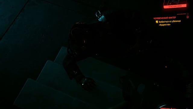 Cyberpunk 2077 Часть. 13 Проход за черный заслон. смотреть онлайн