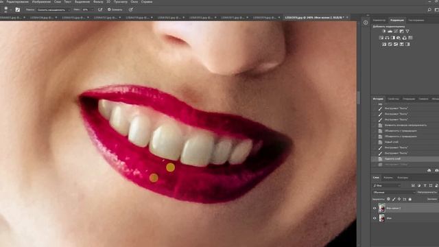 Отбеливаем зубы в Фотошопе за 45 секунд смотреть онлайн
