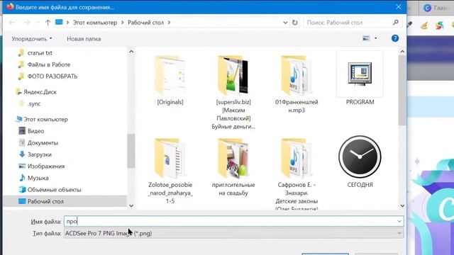 Изготовление банера и размещение в Пинтерест смотреть онлайн