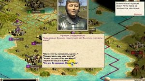 Цивилизация 3 Прохождение игры Хорошее качество