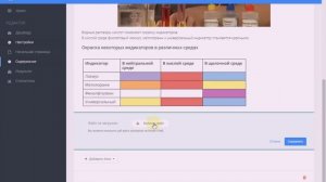 Как создать интерактивный урок в Online Test Pad