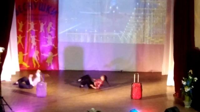 Чередниченко Алина и Смыкова Ирина-Опоздали (г. Миллерово) смотреть онлайн