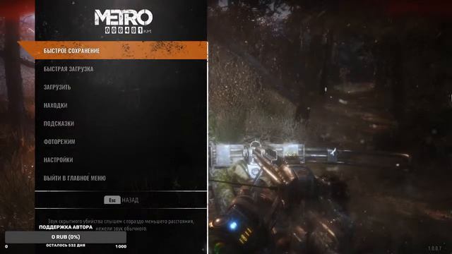 Жаркое Лето и прибытие в Тайгу / Душевное прохождение Metro Exodus! смотреть онлайн