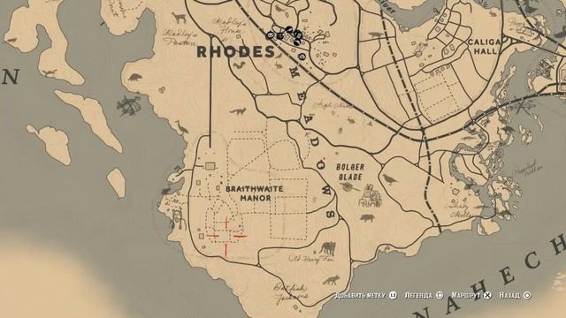 Уникальные Шляпы - Red Dead Redemption 2 смотреть онлайн