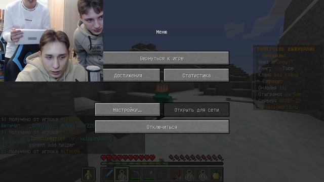 МАЙНКРАФТ НО ДОМЕР И ФАНЗИ МЕШАЮТ МНЕ... смотреть онлайн