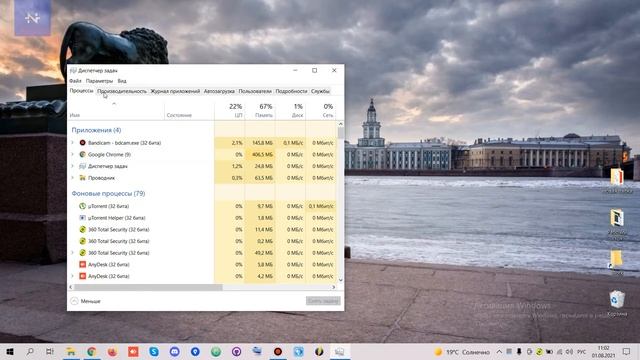 Инструкция: как проверить физическую память своего компьютера. смотреть онлайн