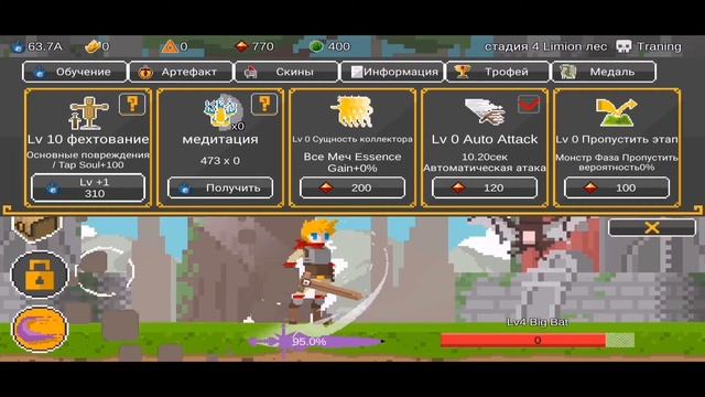 EgoSworld. Пиксельный кликер, с Тянками и Сюжетом. Давай глянем... смотреть онлайн