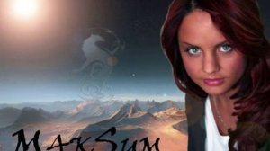 Максим - тихо тихо