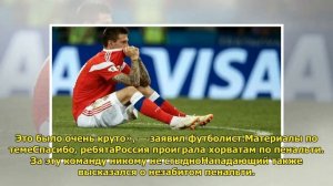 Смолов объяснился за нереализованный пенальти
