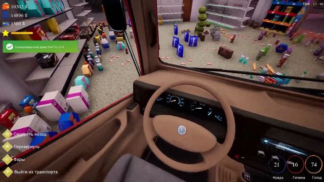 Это все. Это фиаско! - Trader Life Simulator #13 смотреть онлайн