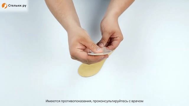 Силиконовые полу-стельки с бархатным слоем для обуви на каблуках смотреть онлайн