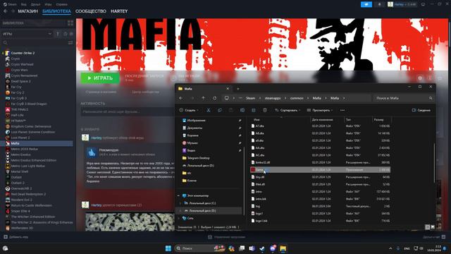 Не запускается Mafia 1. Как убрать вылеты? Есть решение. смотреть онлайн