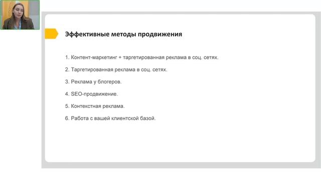 Как риелтору создать продающий сайт смотреть онлайн