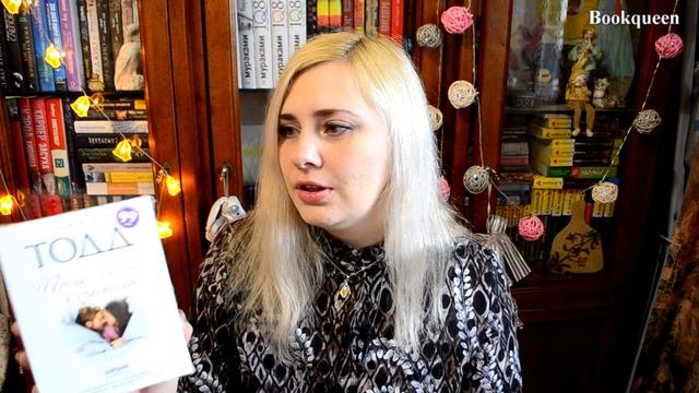 ✅ КНИЖНЫЕ ПОКУПКИ ИЗ ФИКС ПРАЙС по 99 РУБ. ! НОВЫЕ КНИГИ ! ✅ смотреть онлайн