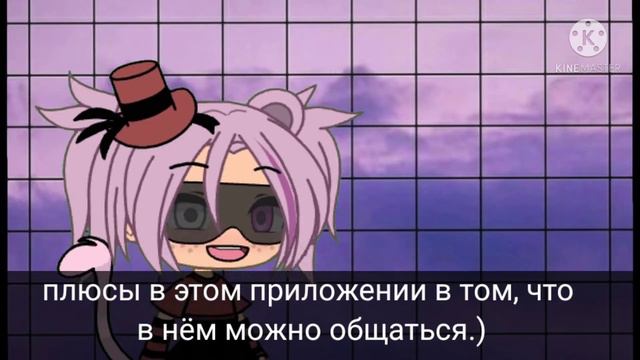 группы Гача Лайф (смотреть описание) смотреть онлайн