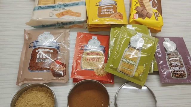Нашествие ЖУКОВ! Покупка продуктов на неделю 588р / Закупка продуктов, как прожить месяц без денег? смотреть онлайн