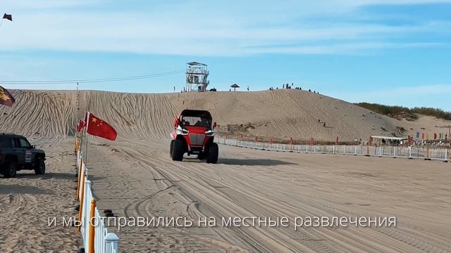 Пустыня Гоби ??️?｜тур из Шэньяна на два дня