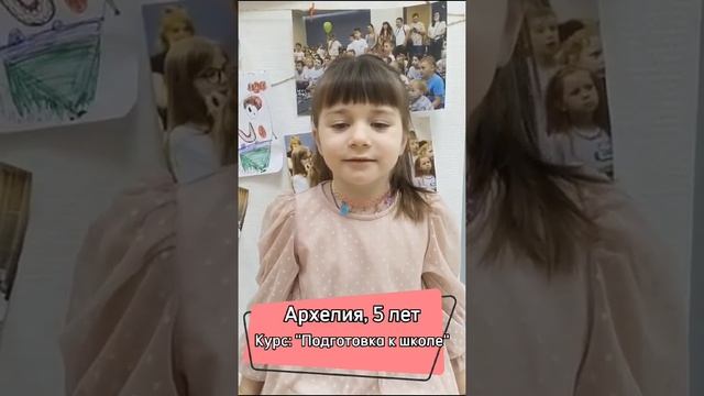 Наши маленькие студенты о школе "Команда будущего" смотреть онлайн