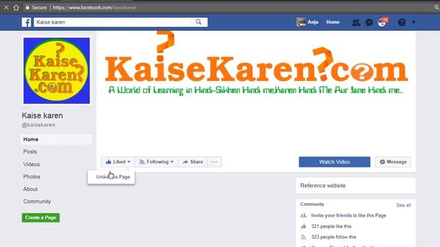 How to create facebook profile url in Hindi | Facebook id ka Username ya url kaise bnaye смотреть онлайн