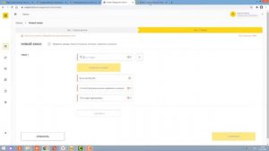 Честный знак заказ кодов маркировки остатков