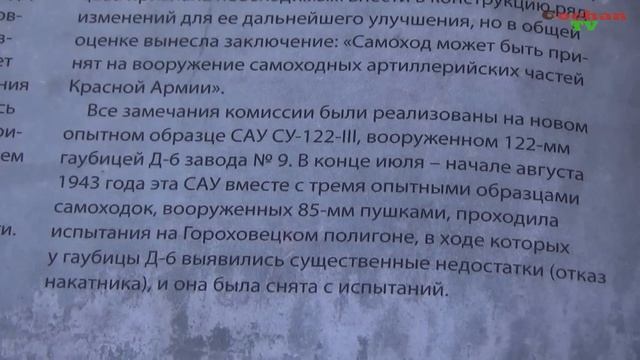 Танк Т-34-85. Сборка модели. Обзор журнала №44. Доработка самоходки СУ-122. смотреть онлайн