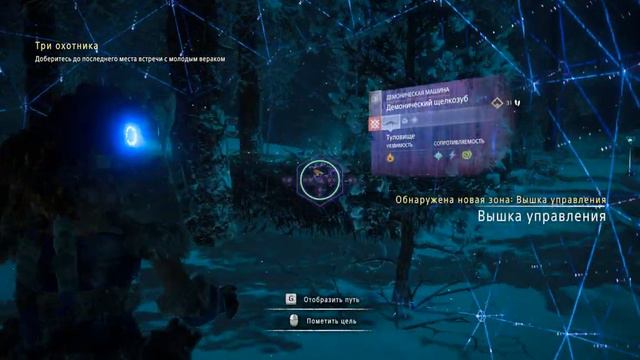 Horizon Zero Dawn часть 15 пройдено тут я купил лук себе в последний лакации прошел нормально побоч смотреть онлайн