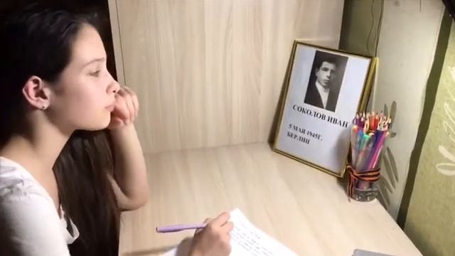 Мы помним! Мы гордимся! Герой семьи Соколов Иван, 5 мая 1945 смотреть онлайн