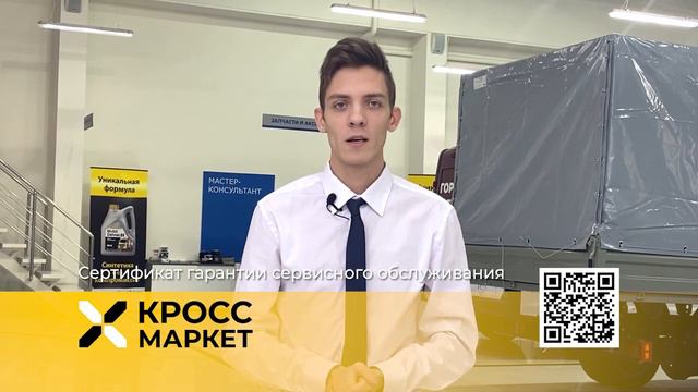 Новая возможность. Покупка сертификата гарантии сервисного обслуживания ОНЛАЙН. смотреть онлайн