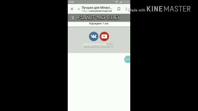 Как скачать Майнкрафт 1.2.5 смотреть онлайн