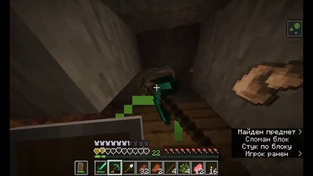 Мы наконец то начали развиваться Летсплей похождения с дебилами Minecraft #5 смотреть онлайн